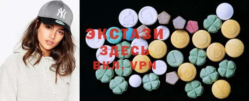 купить   Инта  Ecstasy VHQ 