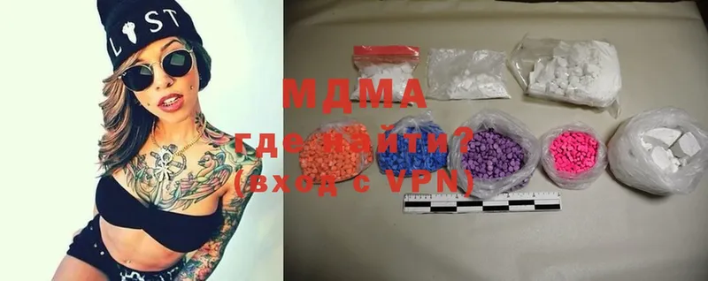 MDMA VHQ  наркотики  Инта 